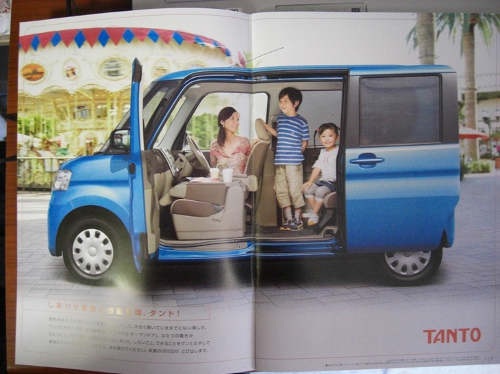 Daihatsu Tanto: 11 фото