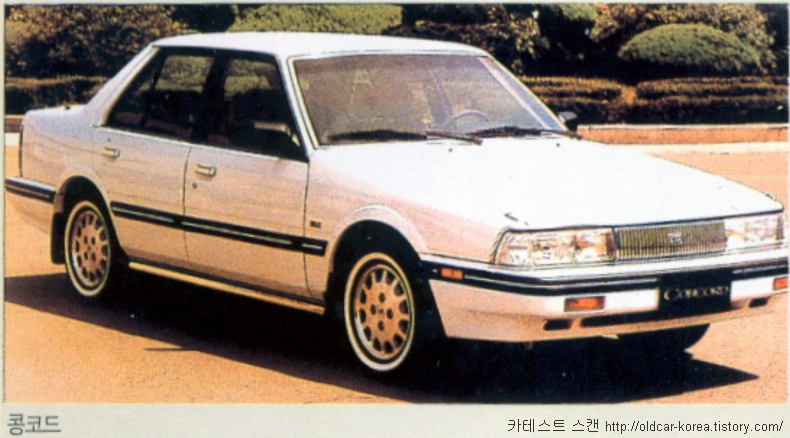 Kia Concord: 6 фото